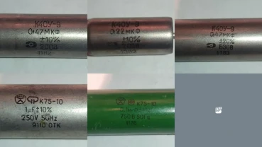 Конденсатор К75-10 1 мкФ 250В