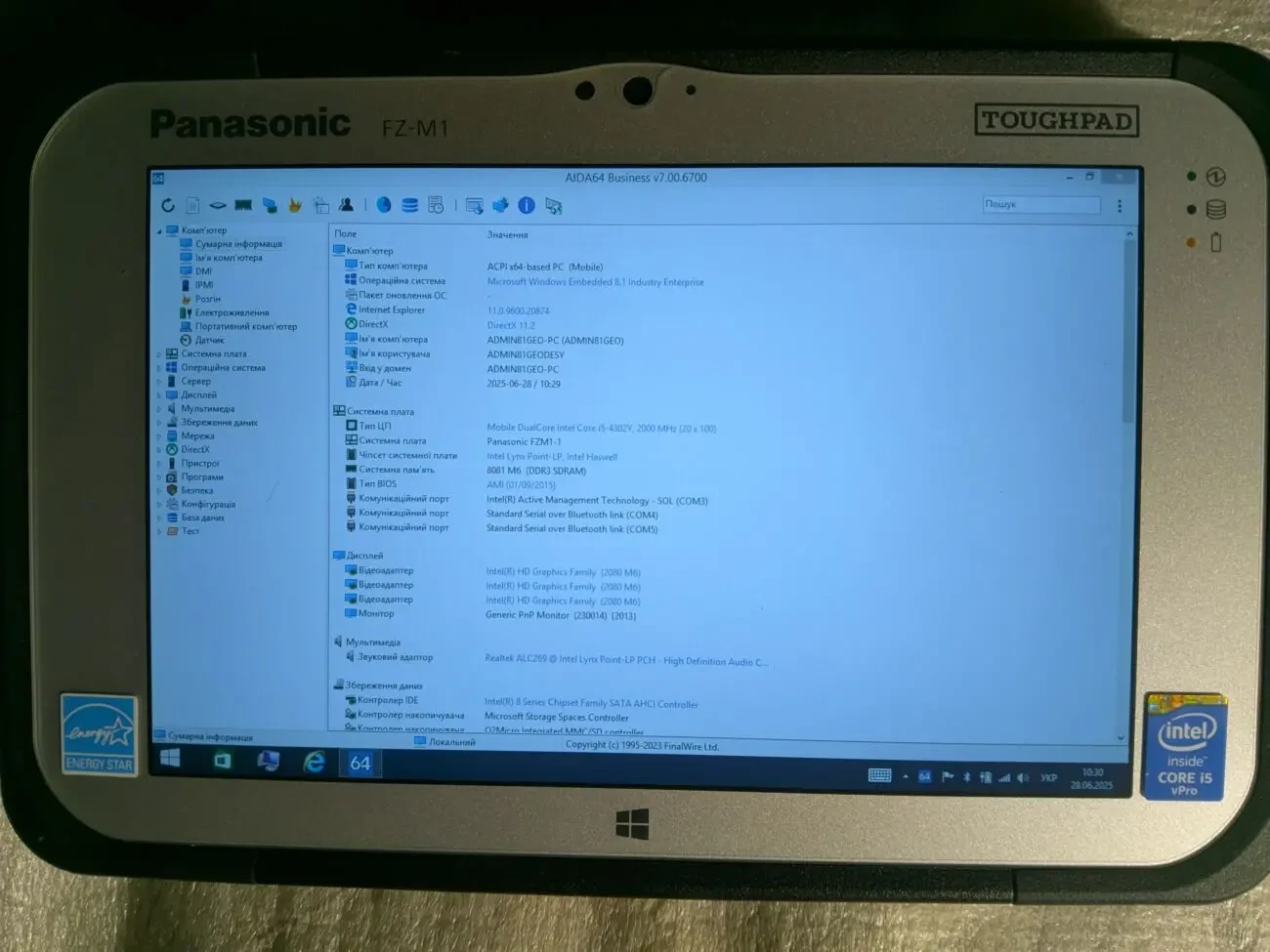 Планшет Panasonic FZ-M1CE05CM (діаг. 7) Core i5-4302Y, 8/128Гб 4