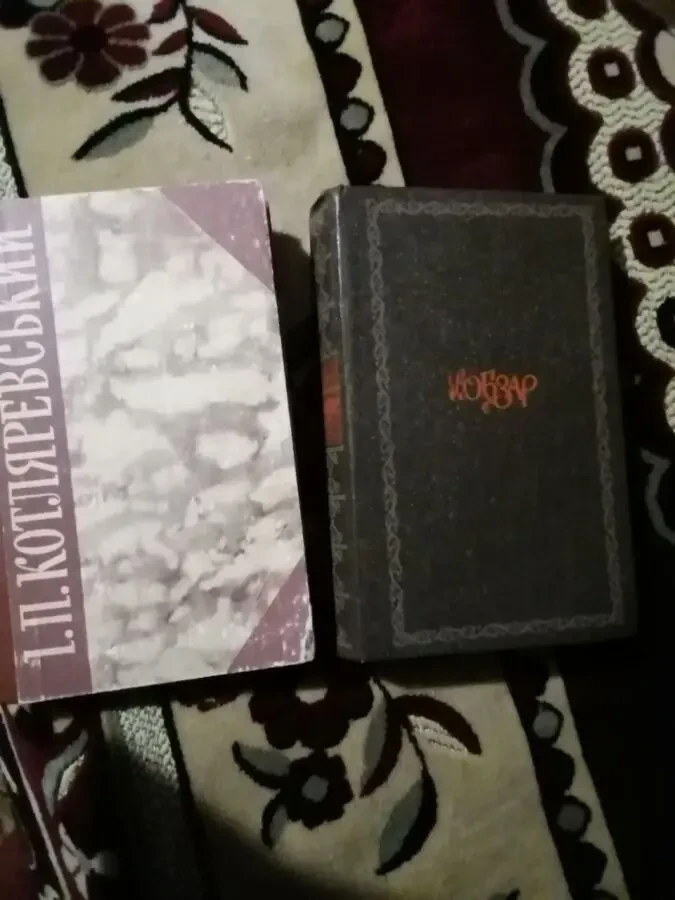 книги школьная литература 5