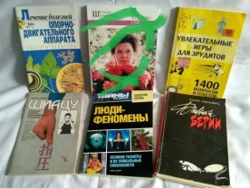 Для женщин по интересам Шиацу. Люди-феномены. Клавдия Шульженко.
