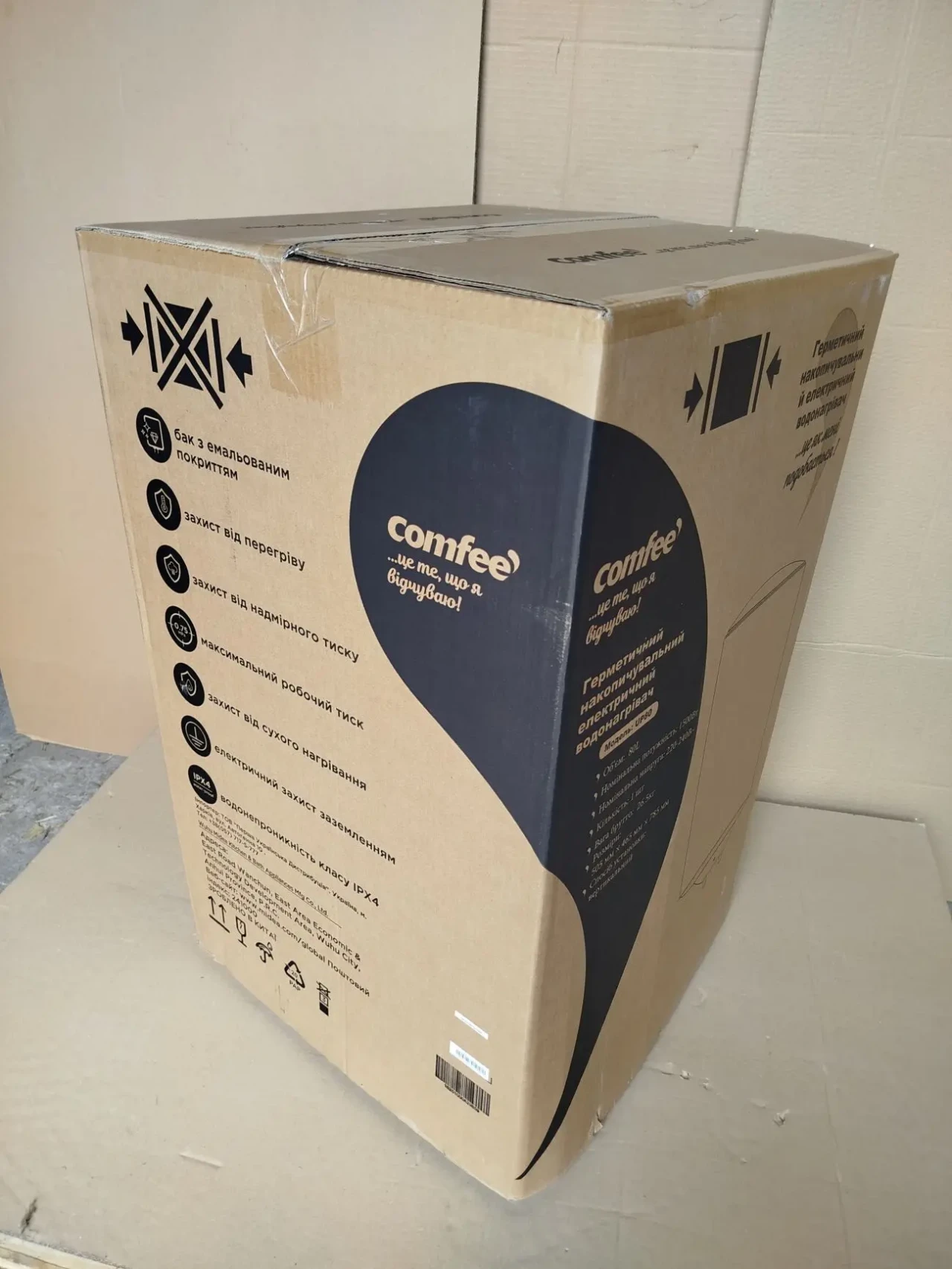 Бойлер Comfee UP/CLD  50/80л, новый 8