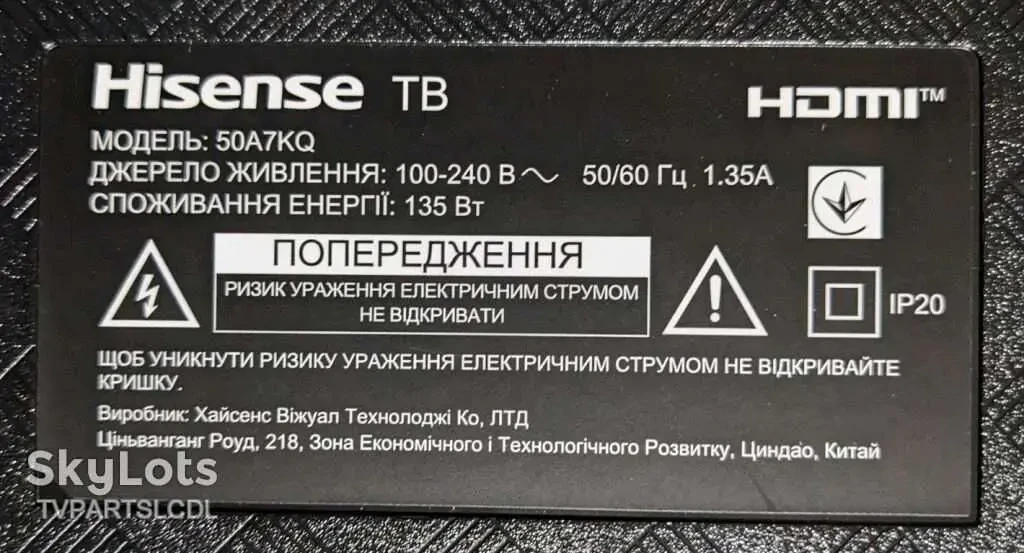пульт управління Hisense ERF2J36H 0011 5