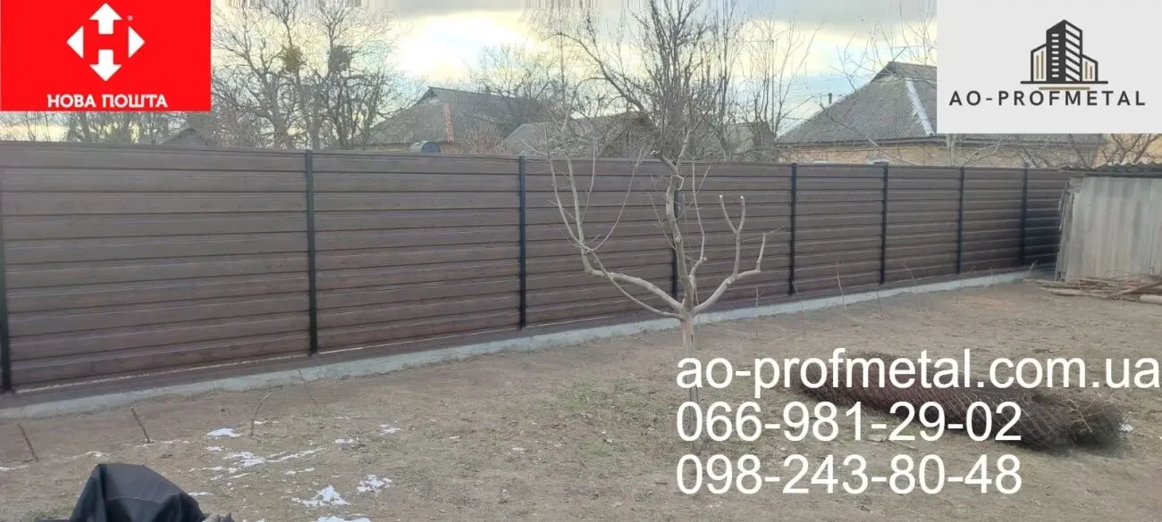 Профнастил под дерево Орех. 4