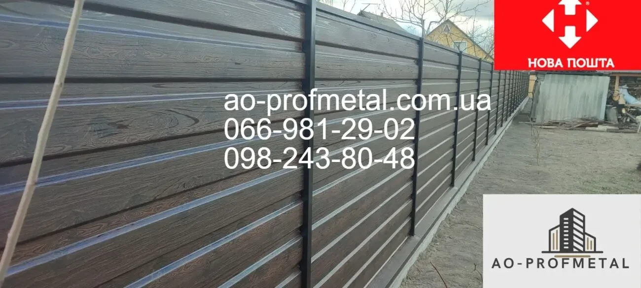 Профнастил под дерево Орех. 3