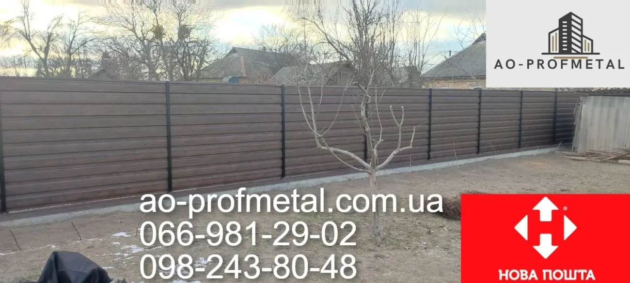 Профнастил под дерево Орех.