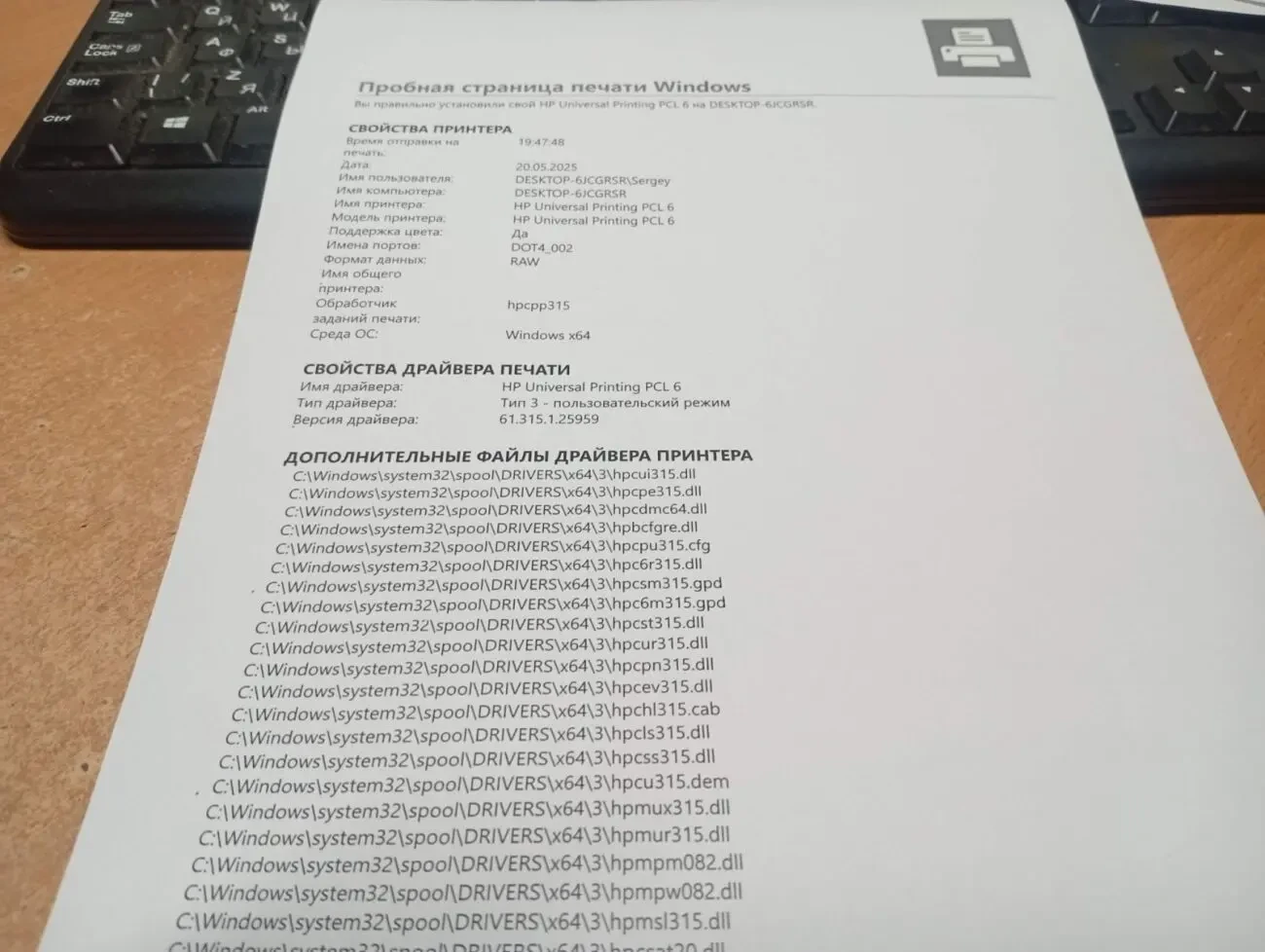 Лазерное МФУ Samsung SCX-4200 (принтер/сканер/копир) 2