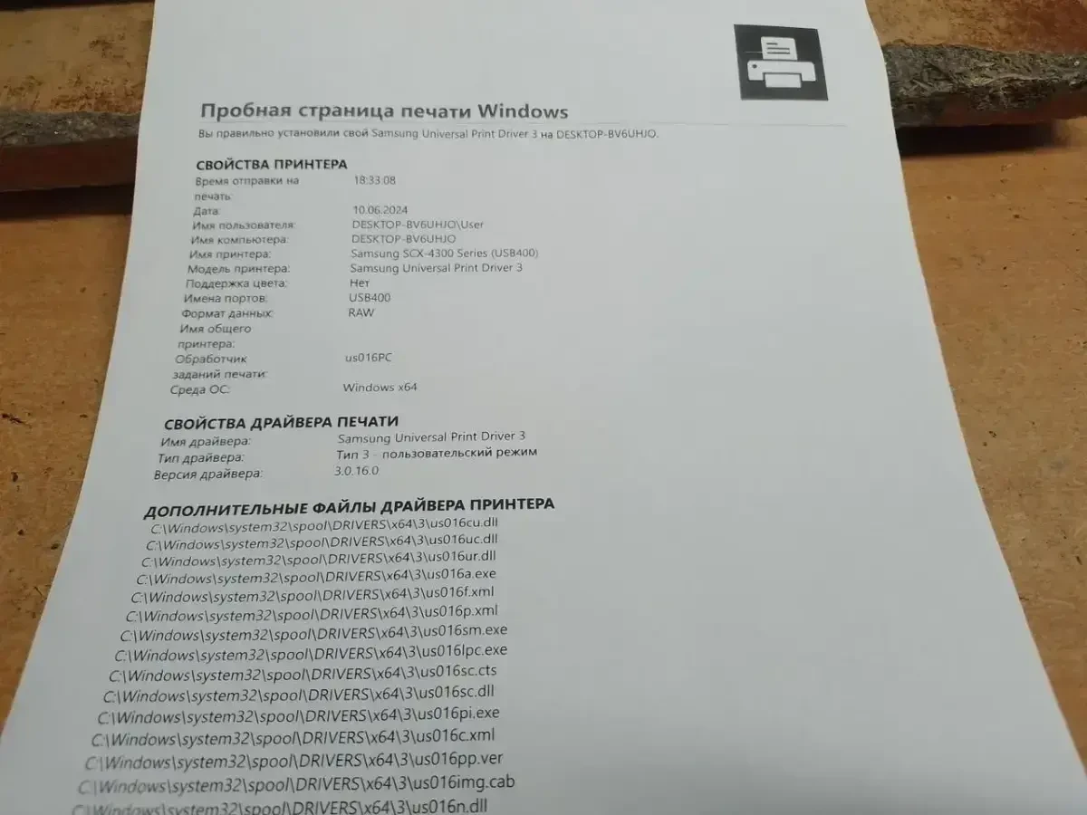 Лазерное МФУ Samsung SCX-4300 (принтер/сканер/копир) 3