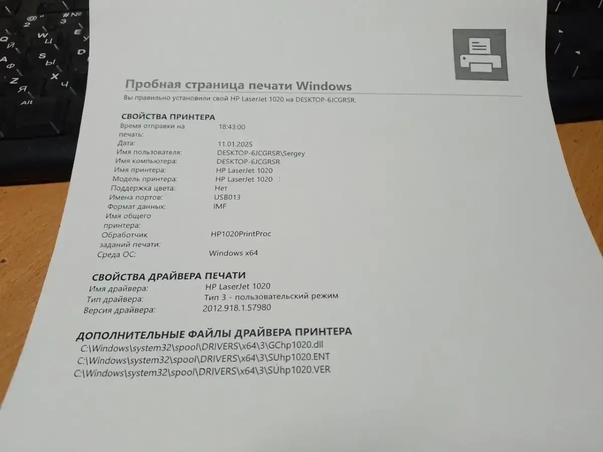 Лазерный принтер HP LaserJet 1020 (Б/У) 2
