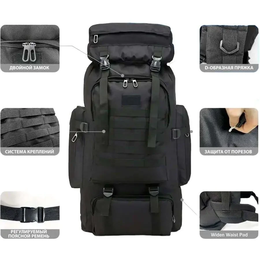 Тактичний рюкзак