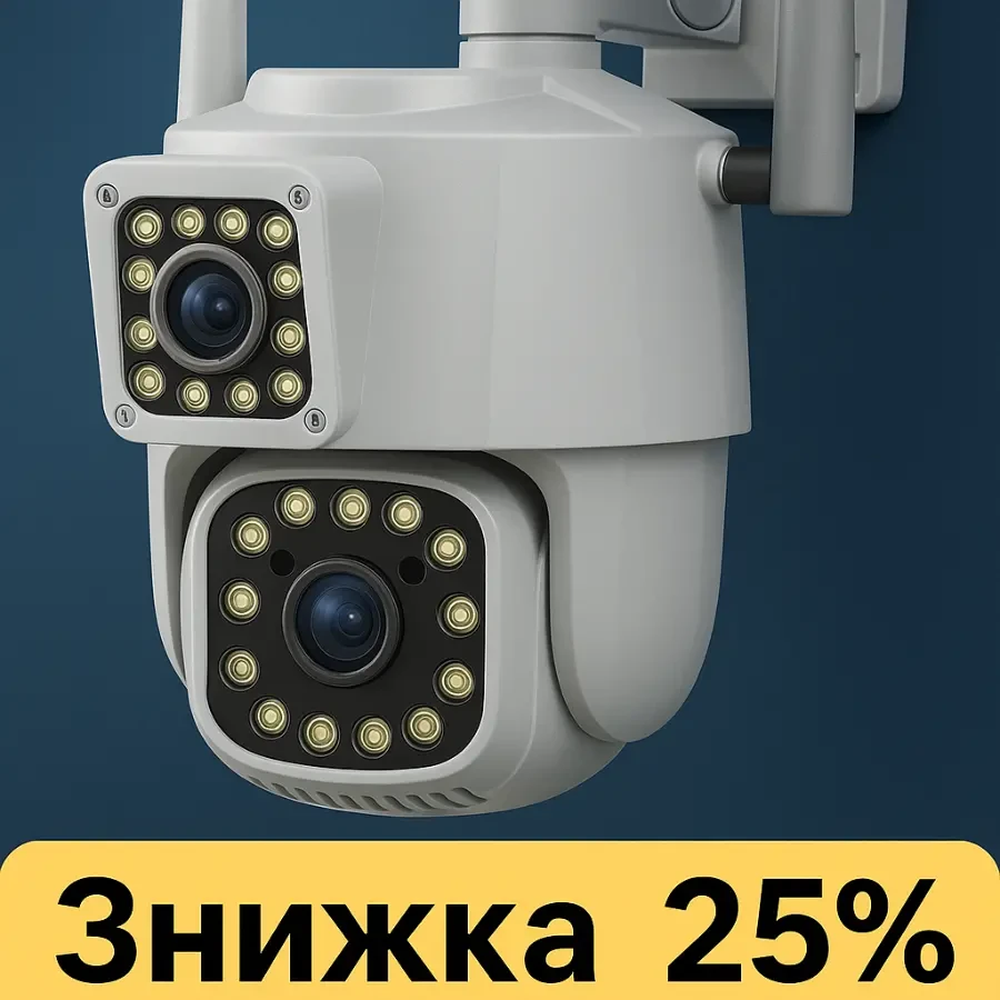 Вулична Wi-Fi камера відеоспостереження поворотна Smart Home