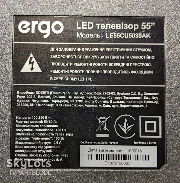 ніжки для Ergo 55DU6510, LE55CU5030 4