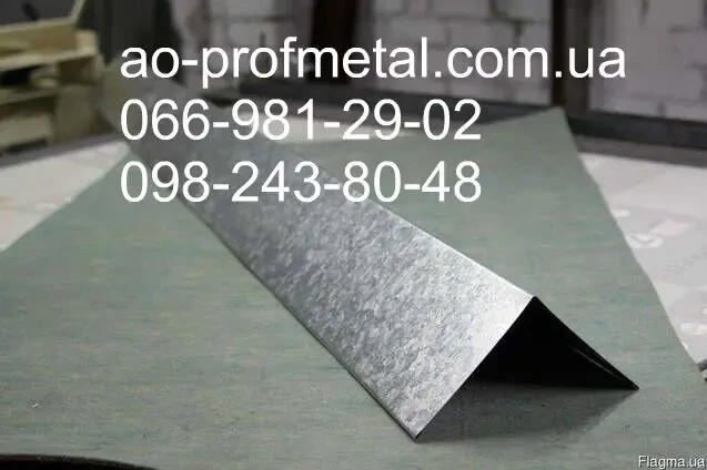 Конек кровельный простой 100 мм на 100 мм . 4