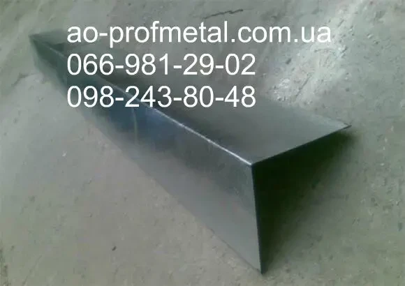 Конек кровельный простой 100 мм на 100 мм .