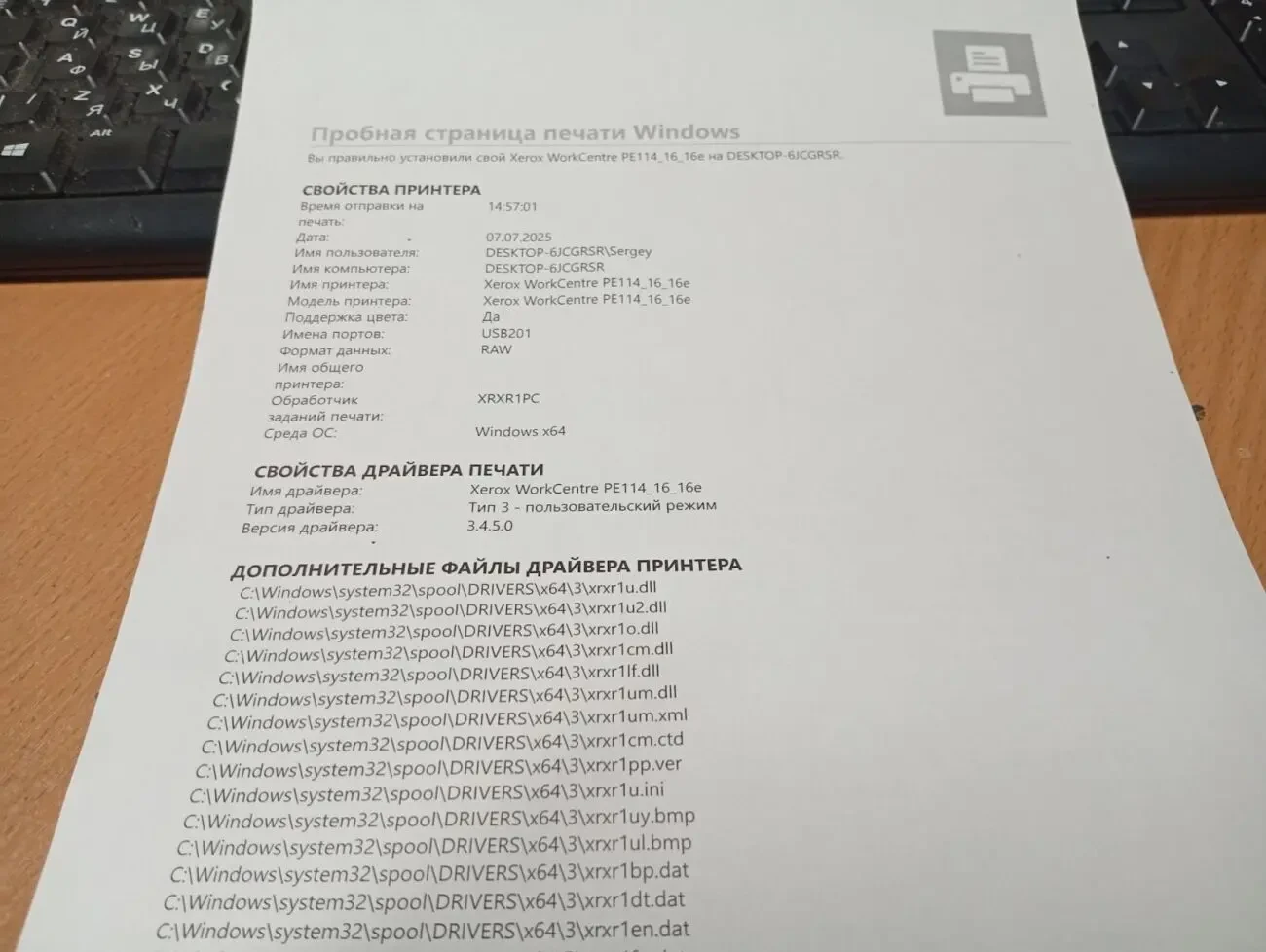 Лазерное МФУ Xerox WorkCentre PE114 (принтер/сканер/копир) 2