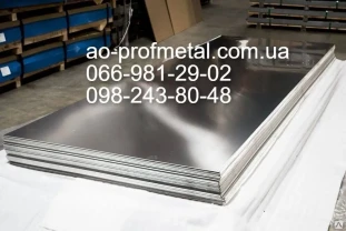 Оцинковка от 0.2 мм-0.25 мм.