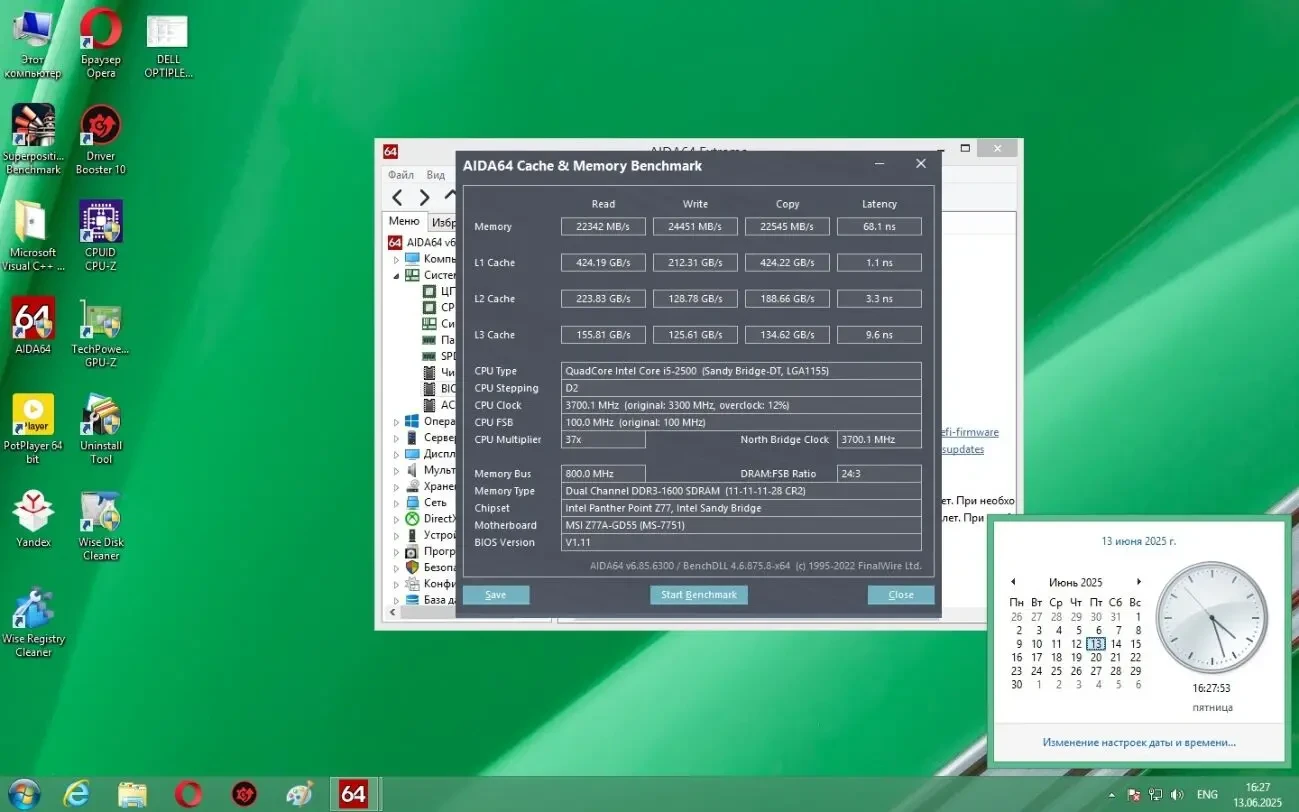 TOP GAMES Комплект MSI Z77A-GD55 (S-1155)+I5 2500+16GB DDR3L-1600 3