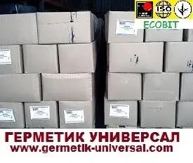 БНИ-V Ecobit ГОСТ 9812-74 битум изоляционный 5