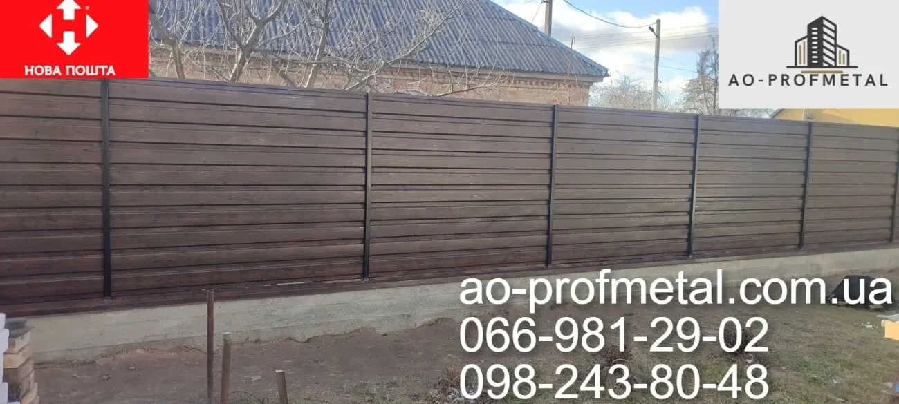 Профнастил на паркан ПРИНТЕК, Профнастил під дерево.