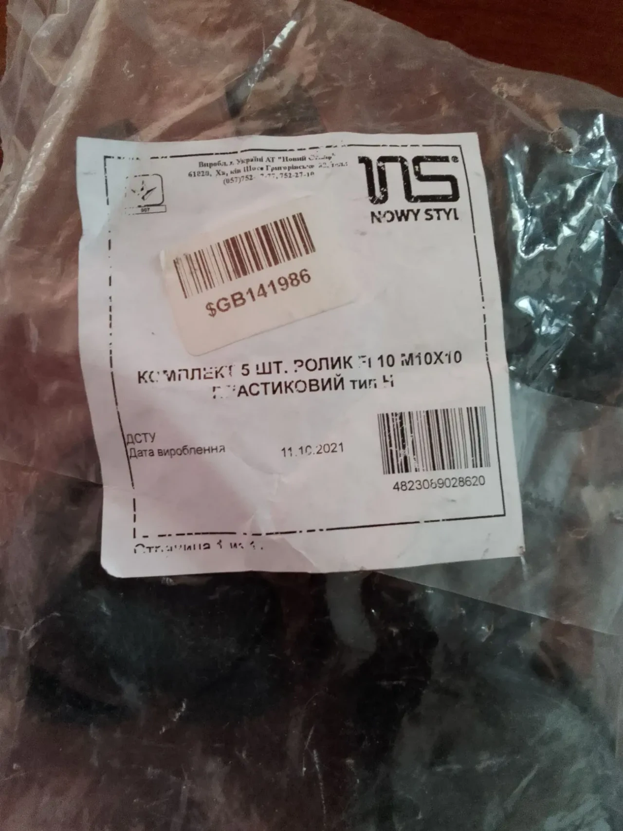 Колеса-ролики меблеві 5