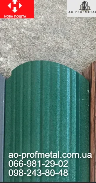 Штакетина зеленого цвета, Евроштакетина матовая РАЛ 6005 РЕМА. 2