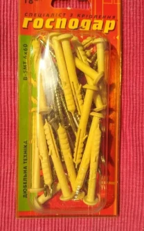 Инструмент крепление дюбель шуруп 18 шт., Ремонтные ключи.Магнитные за