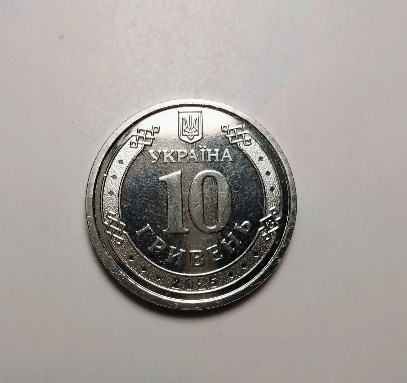 Монета 10 гривень україни 2024 сили логістики в колекцію 4