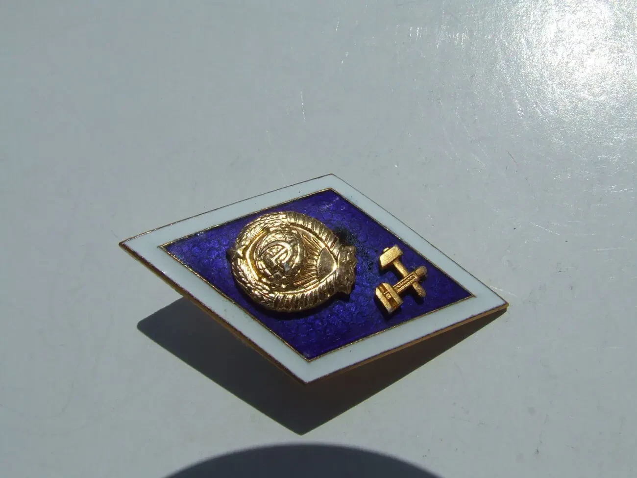 Ромб об окончании технического института. 1978 г. 2