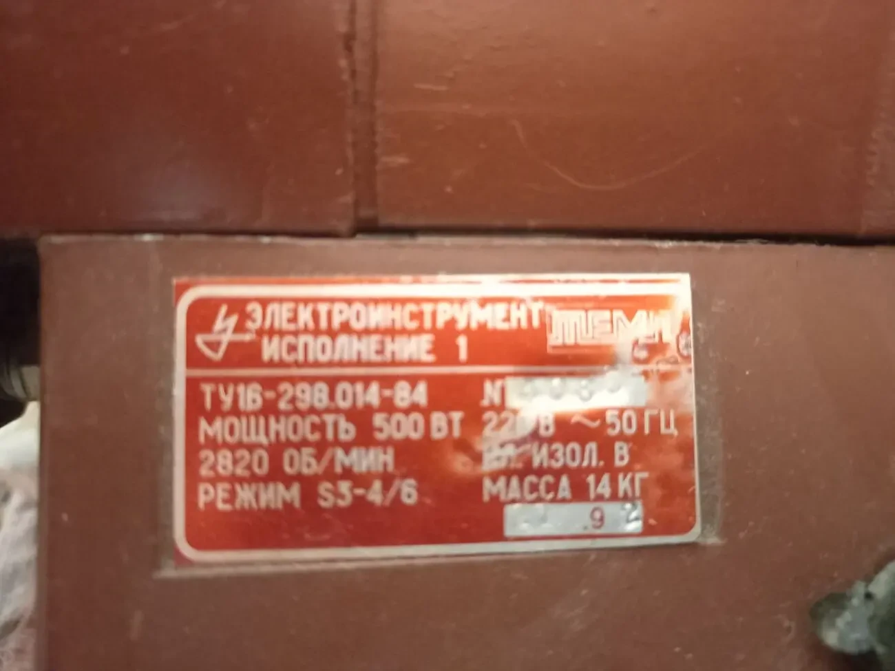 Точильний станок Темп 2