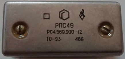 реле, продам