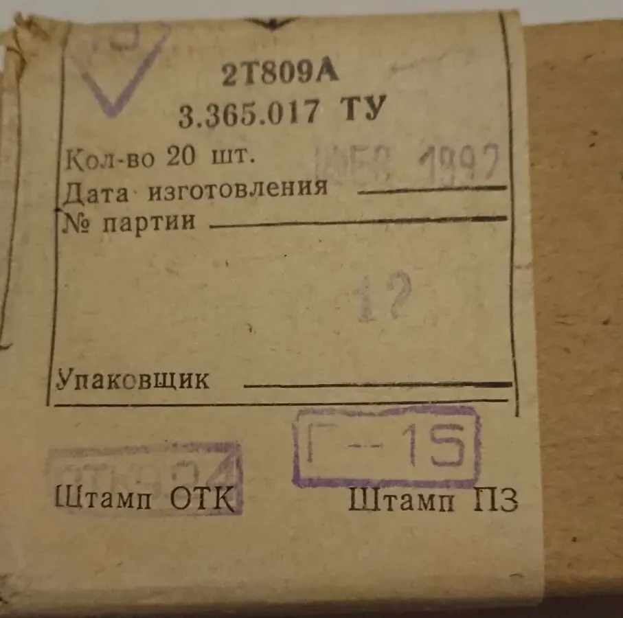 діоди, транзистори 4