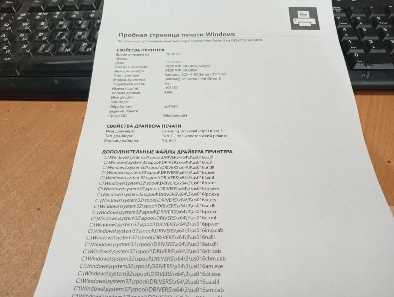 Лазерное МФУ Samsung SCX-4100 (принтер/сканер/копир) 2