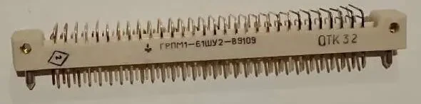 Роз'єми- продам 3