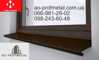 Отлив 100 мм на окно, Оконный отлив полка 100 мм.