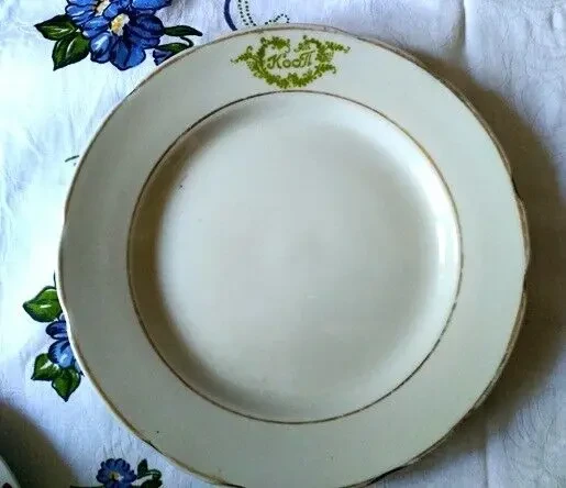 Тарелка большая блюдо  Коростенский фарфоровый завод, для дома, дачи