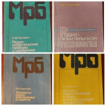 Радиолюбительские приборы и измерения