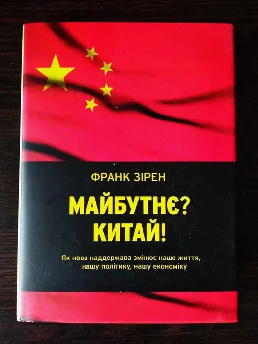 Зарубежная литература Стринберг, Монтень, Синклер, Корчак, Петрарка др