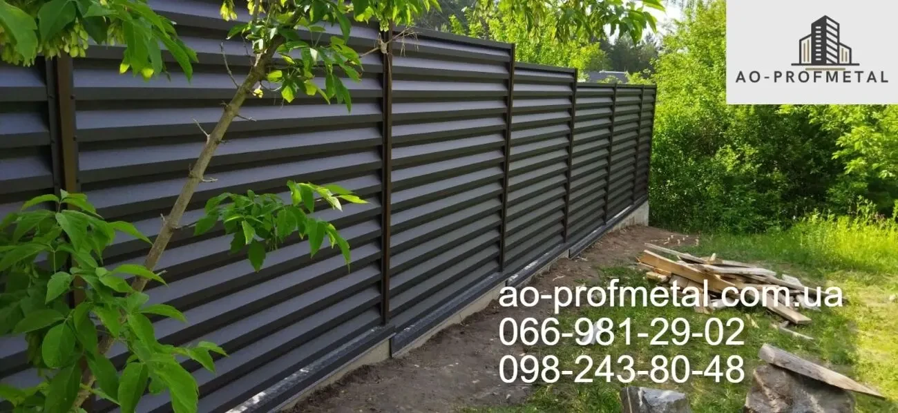 Забор декоративный жалюзи-ламели. 2