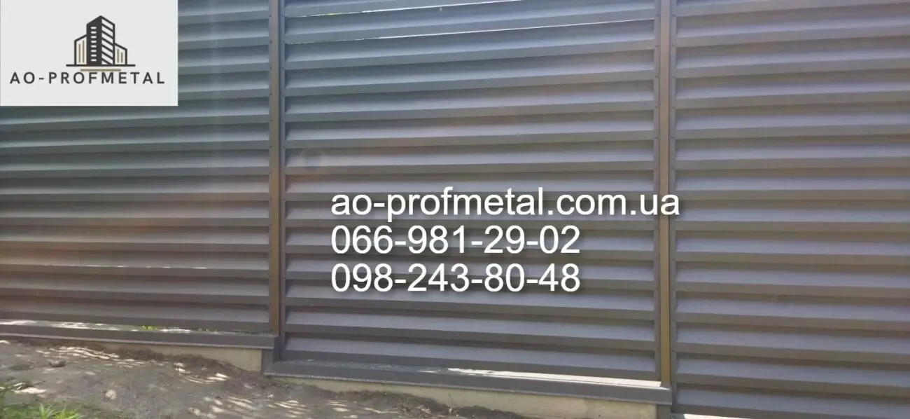 Забор декоративный жалюзи-ламели.