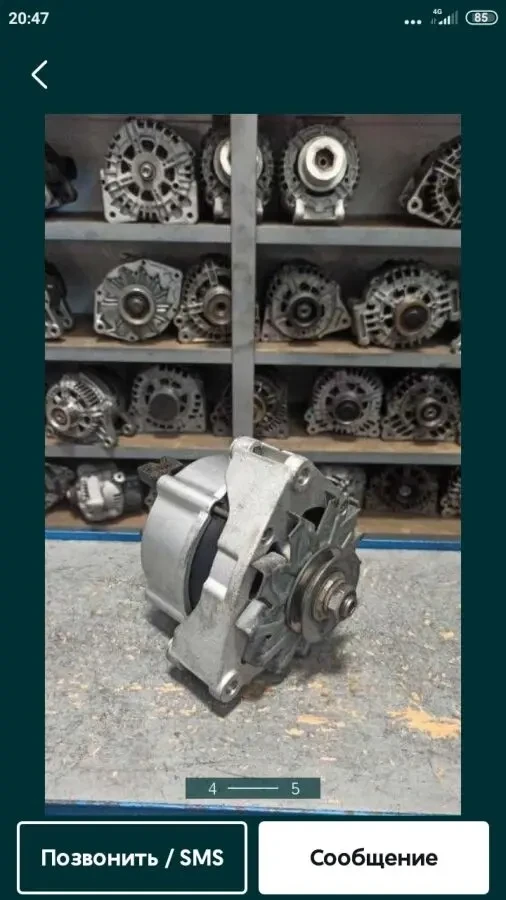 Генератор Мереседес Sprinter,Vito,Rex,Vario,123,124,210,Бус Т1