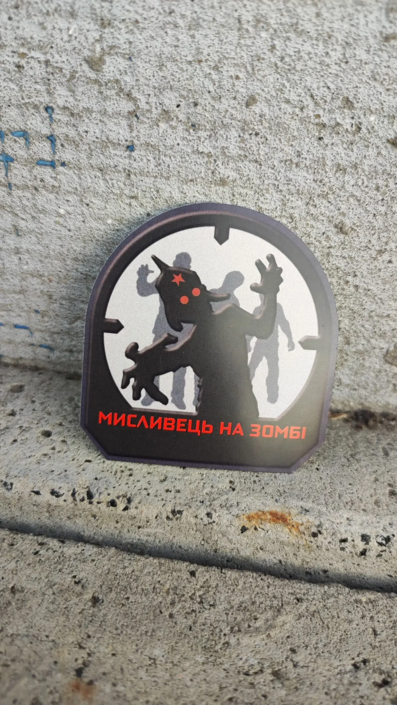 Наклейки Всячина набір з 12 штук 6