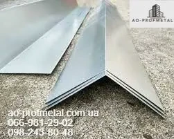 Конек кровельный оцинкованный 100 мм.