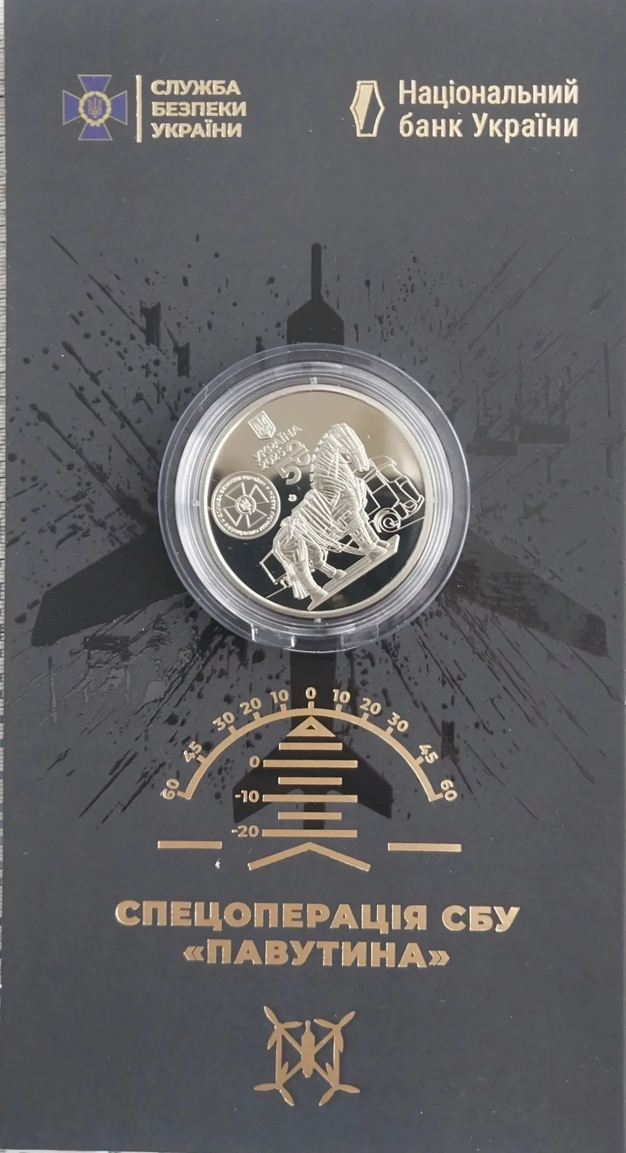 Памятні монети України з нейзильберу в капсулах 9