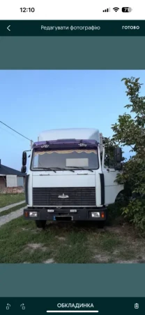 Маз вантажівка бортова