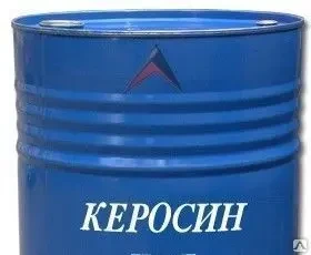 Керосин Продам