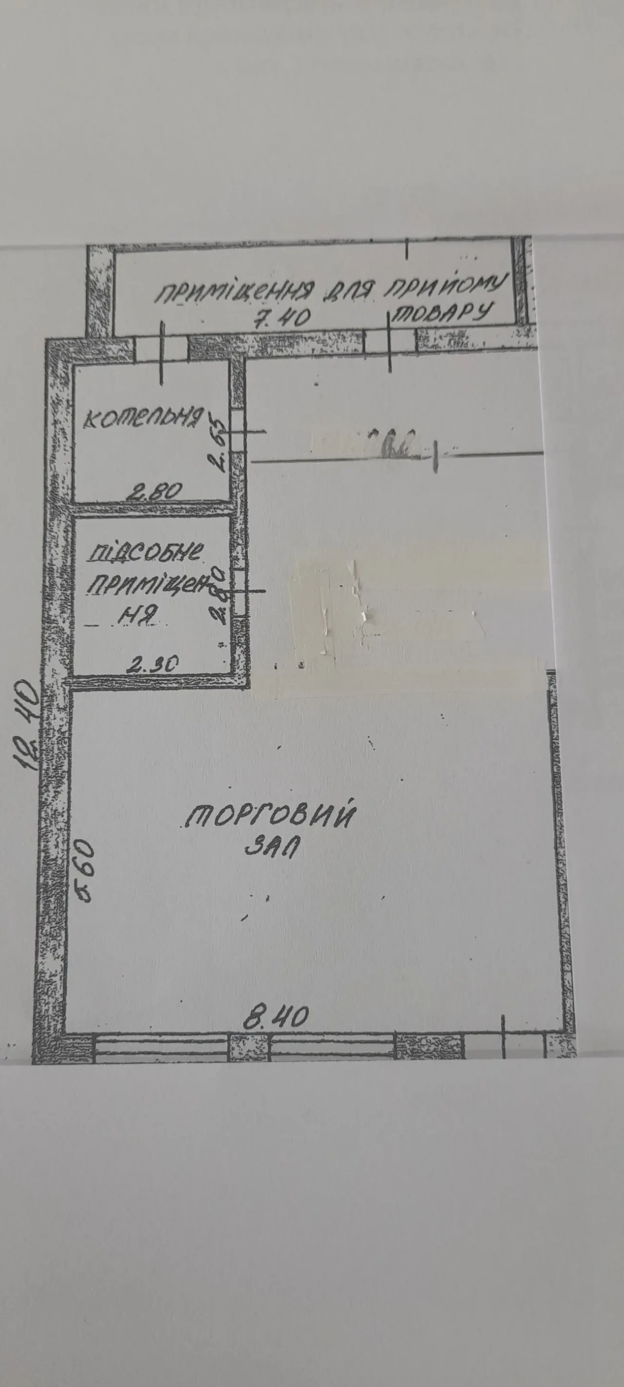 Оренда комерційного приміщення 2