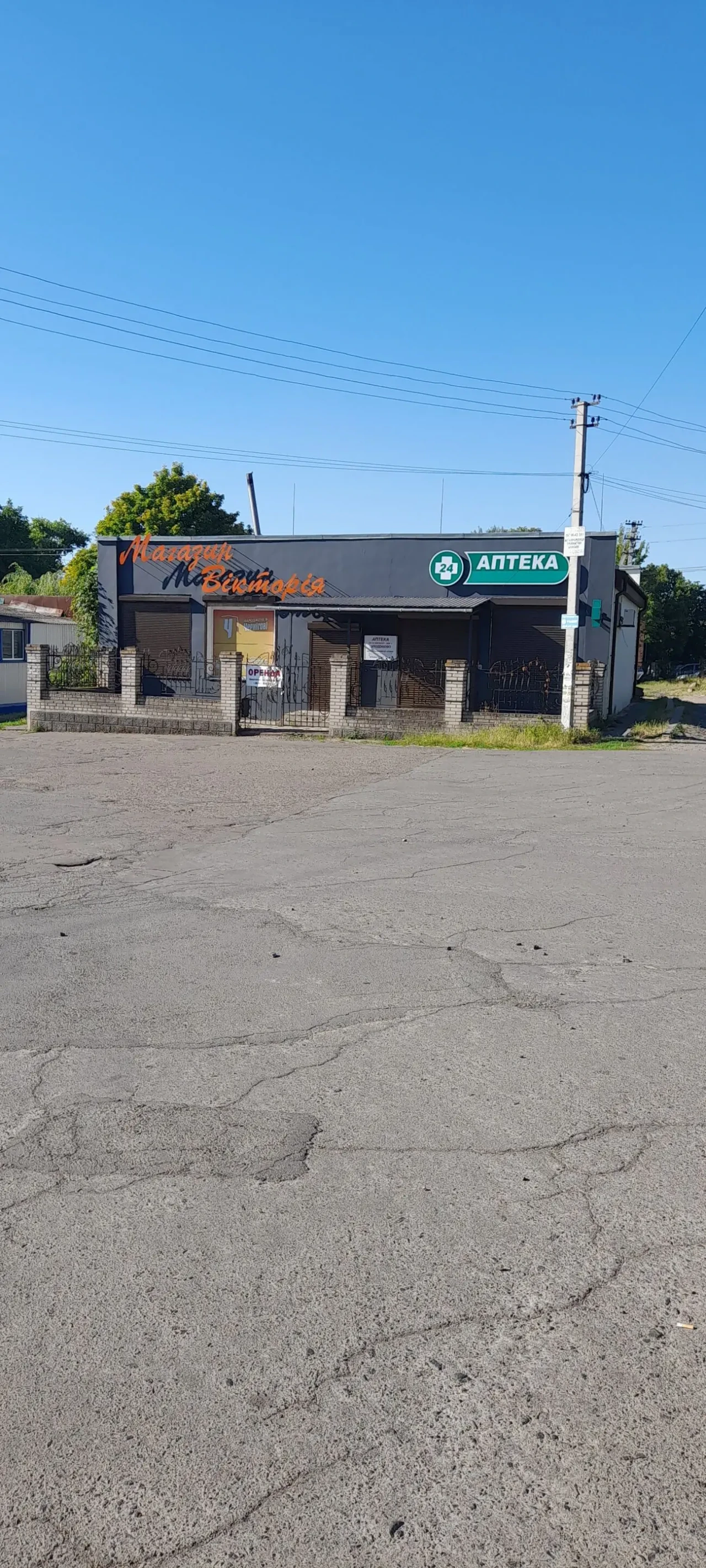 Оренда комерційного приміщення