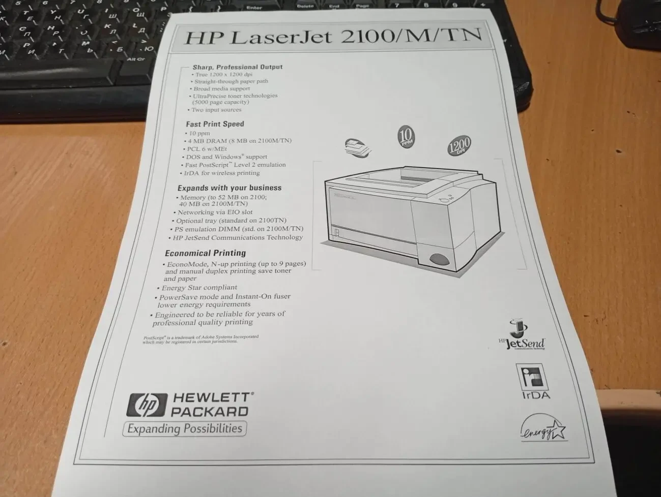Лазерный принтер HP LaserJet 2100 2