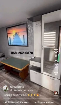 Відпочинок за містом.Турбаза Лілія