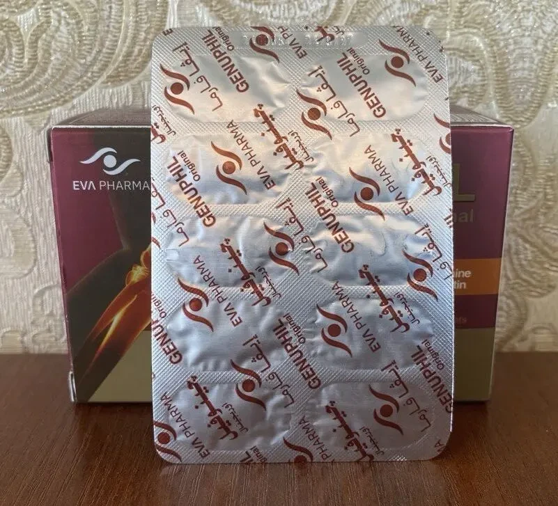 Genuphil Генуфил 50 табл Египет 8
