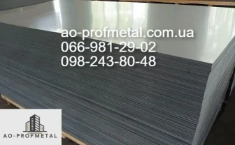 Оцинкованний лист 0.22 мм, порізка на полоси.